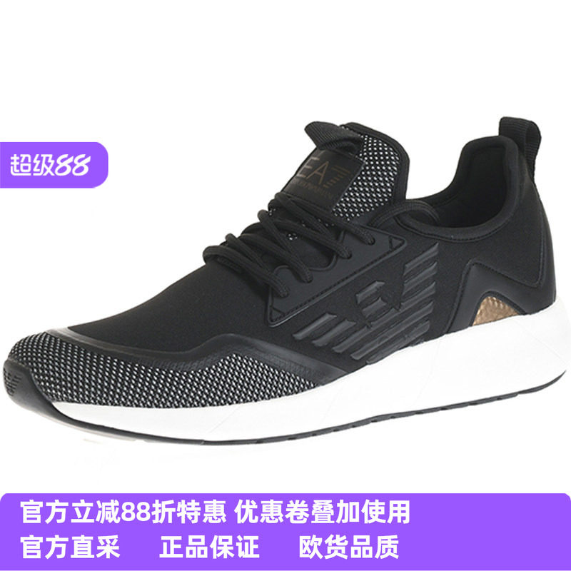 ARMANI阿玛尼EA7男士鹰标时尚低帮休闲运动板鞋X8X030XK053 正品