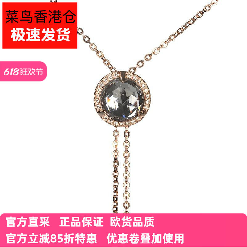 Swarovski施华洛世奇女士Y形项链长坠毛衣链送女友正品5389037