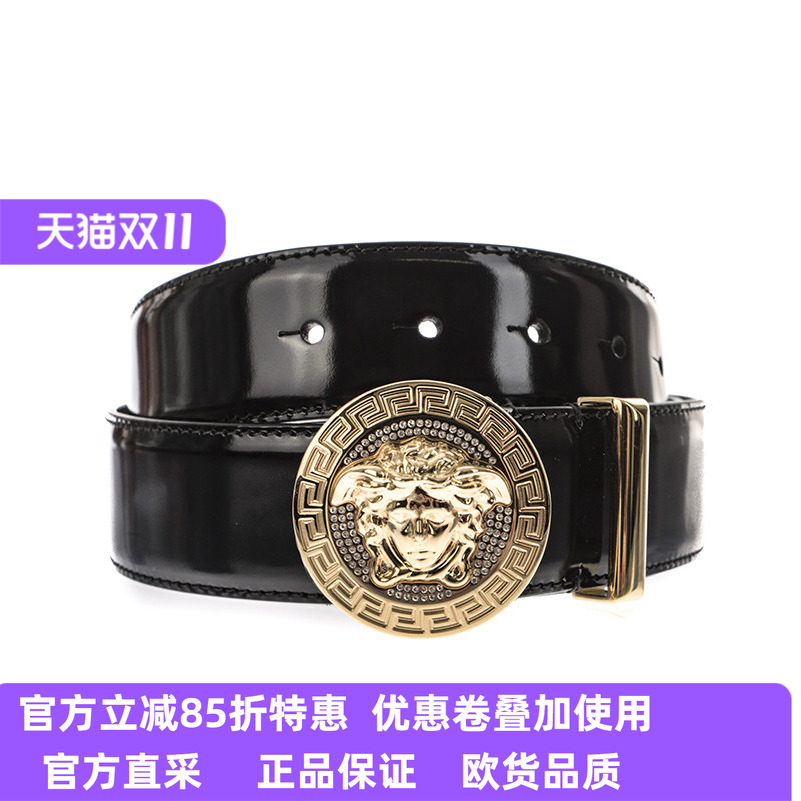 范思哲versace经典时尚男士皮带