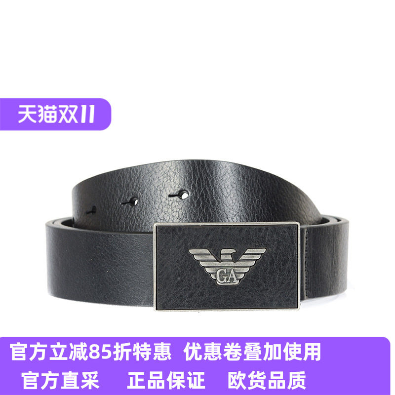 ARMANI阿玛尼男士时尚百搭皮带