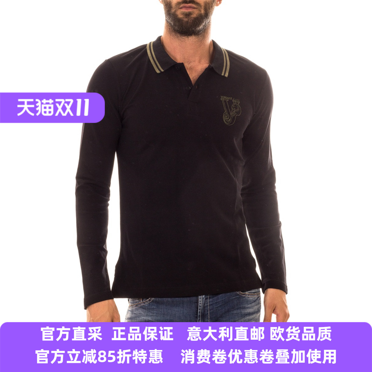 versace精品时尚蓝色长袖polo衫