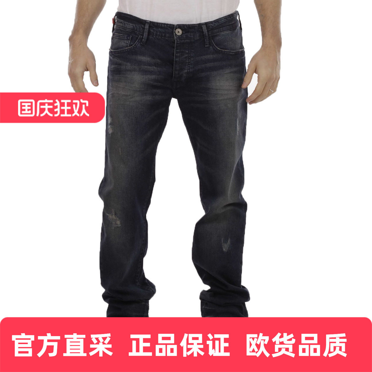 ARMANI阿玛尼AJ男士牛仔长裤