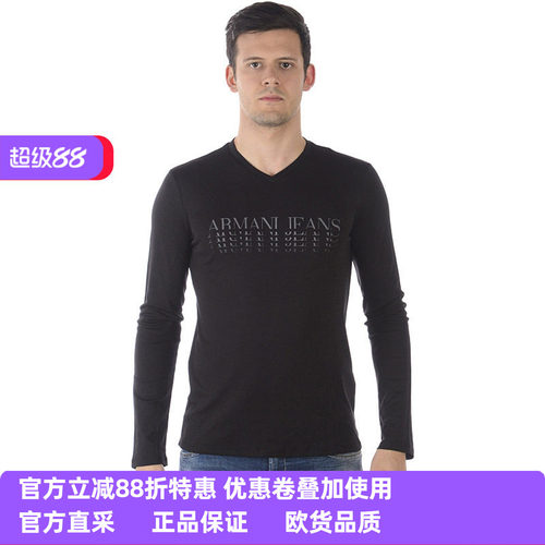 阿玛尼商务休闲打棉长袖