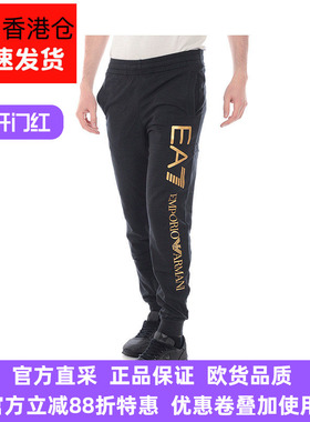 ARMANI阿玛尼EA7男士休闲时尚缩口运动棉长裤8NPPC1PJ05Z春季新品