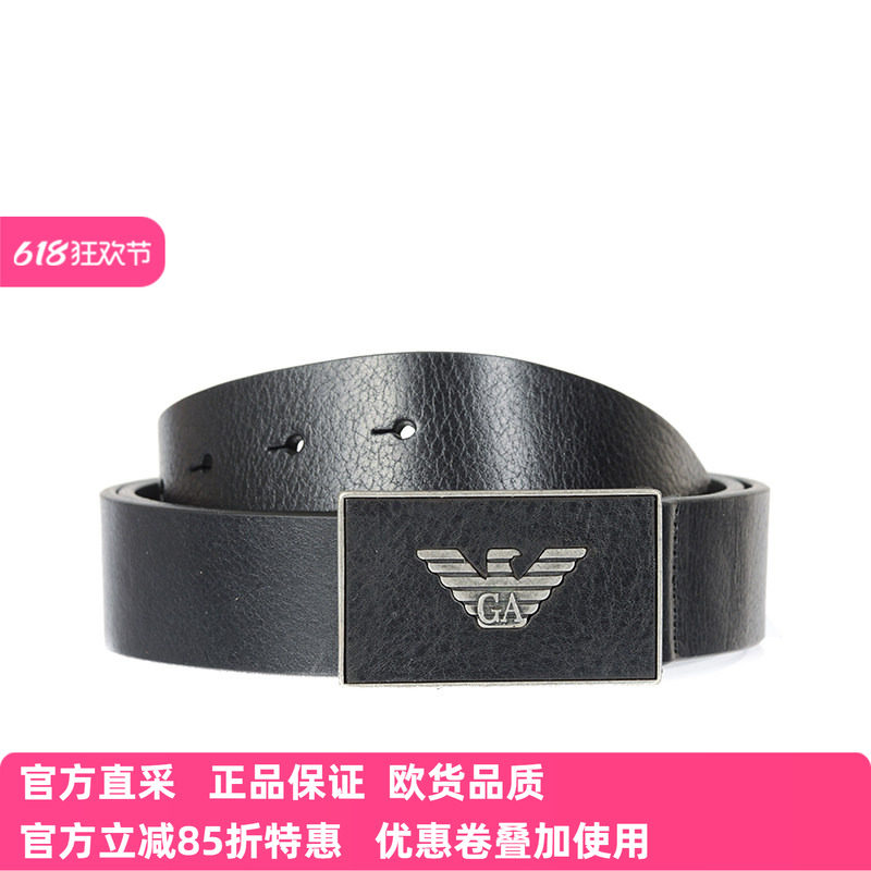 ARMANI阿玛尼男士复古时尚经典百搭针扣皮带腰带牛皮Y4S196YDC0G