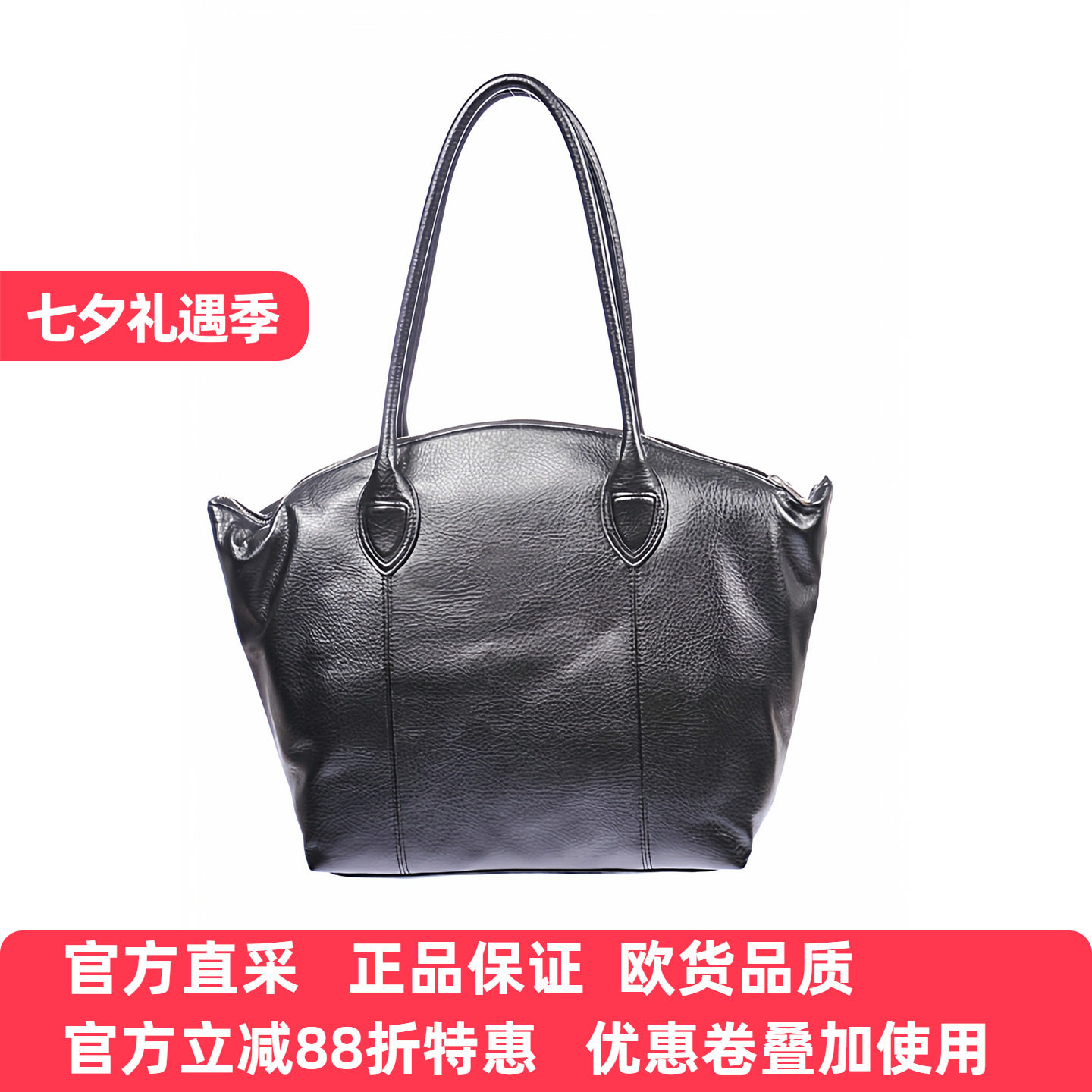 阿玛尼轻奢百搭通勤托特包