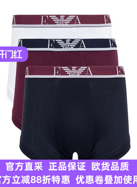 男士EMPORIO ARMANI 蓝色四角裤 1113577A715 95% 棉商务休闲特惠