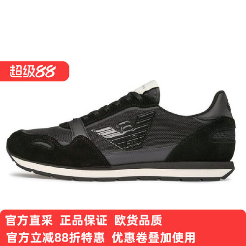 Armani/阿玛尼男士低帮板鞋
