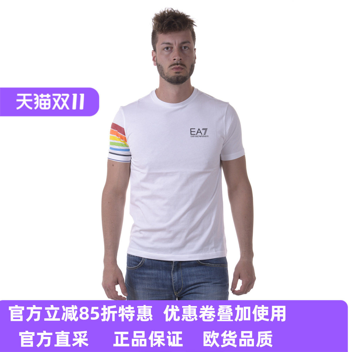男EA7 EMPORIO ARMANI白色短袖T恤彩虹印花袖时尚特惠3YPTB9PJ02Z