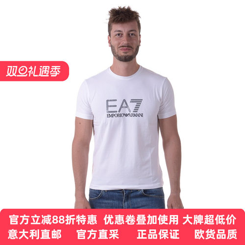 阿玛尼男士夏季短袖t恤