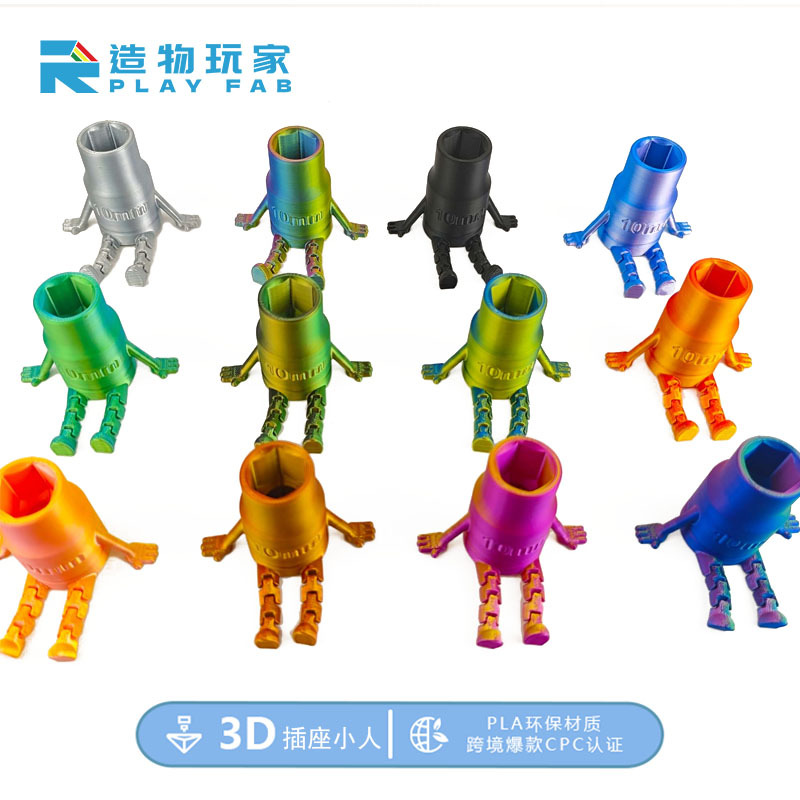 跨境新品亚马逊3d打印桌面摆件电脑装饰10mm插座小人玩具模型