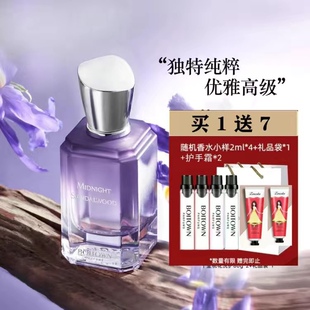 冰希黎双生荒野玫瑰桂花紫檀茉莉白柚子味精粹流沙金女士持久香薰