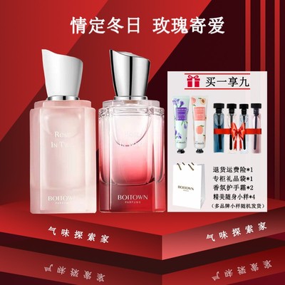 冰希黎茉莉白柚双生荒野玫瑰