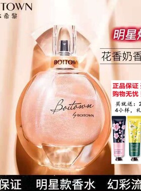 爆款金典纯净版女士香水持久淡香