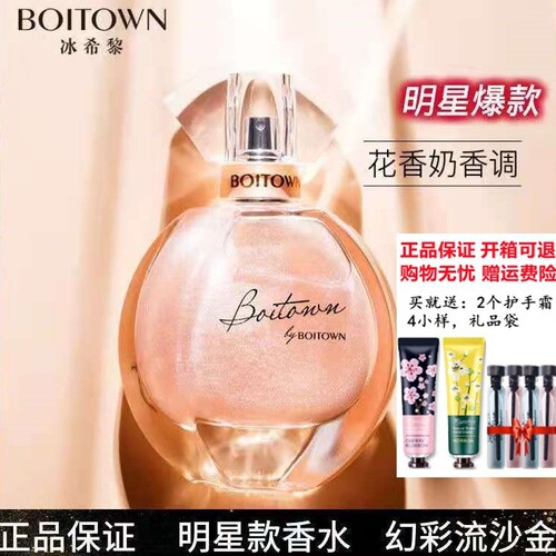 爆款金典纯净版女士香水持久淡香