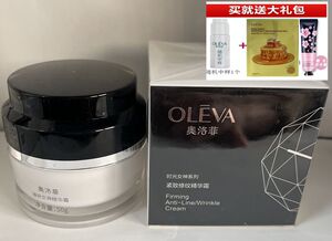 奥洛菲时光女神紧致修纹精华霜 50g面霜修护保湿官方正品直售专柜