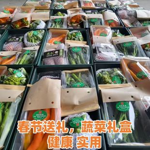 山东寿光新鲜蔬菜组合多种混合15斤特色现摘当季新鲜蔬菜送人套菜