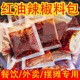 外卖香辣辣椒油小包装 餐饮专用商用凉皮拌菜油泼辣子调味料包批发