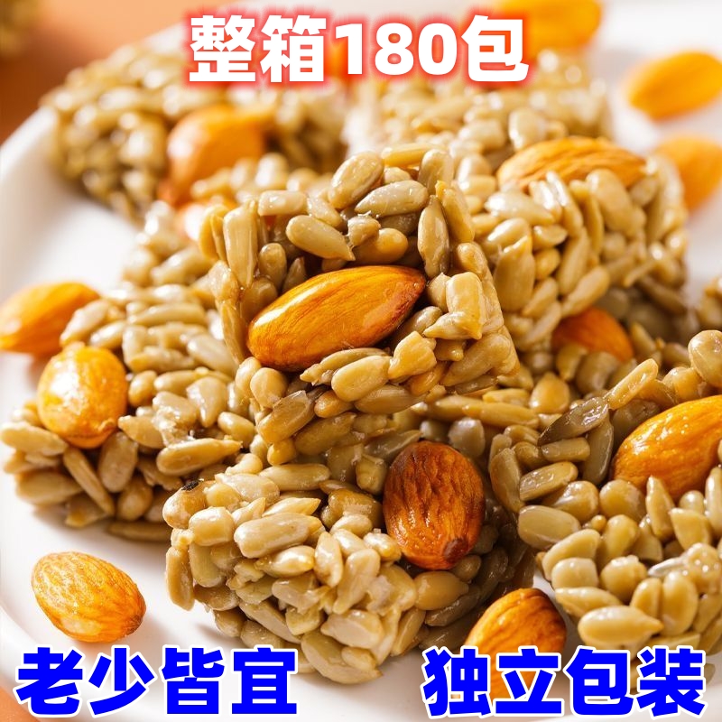 巴旦木瓜子仁酥葵花籽仁坚果网