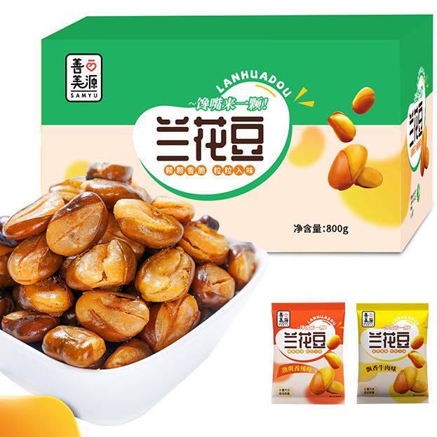兰花豆蚕豆零食休闲小吃食品牛肉