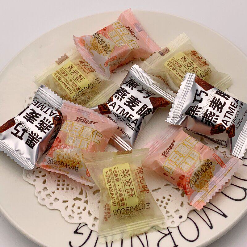 牛奶黑巧红豆三口味混合燕麦酥