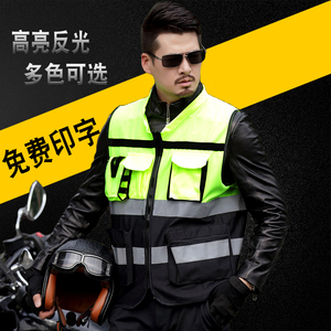 反光背心 骑行马甲 多兜马甲 反光马甲 施工反光服 反光衣 工作服