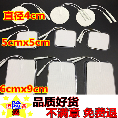 无纺布电极片插针式经络仪按摩器