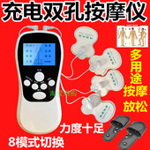 充电款 穴位椎按摩仪多功能腰椎颈椎腿部全身MINI按摩器按摩贴 数码