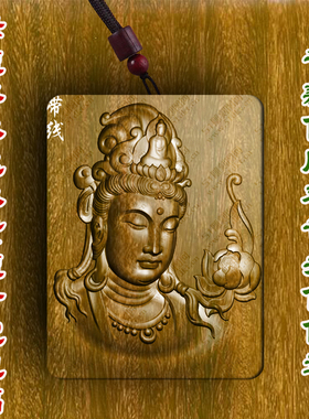 柏林禅寺方形侧脸观音菩萨头像定制挂件佩戴佛牌吊坠绿檀桃木枣木