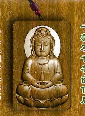 柏林禅寺观音菩萨吊坠平安挂件车挂寺院挂件佛牌绿檀木护身符守护