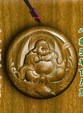 柏林禅寺弥勒佛招财平安寺院车挂佛牌挂件吊坠绿檀木雕刻护身符