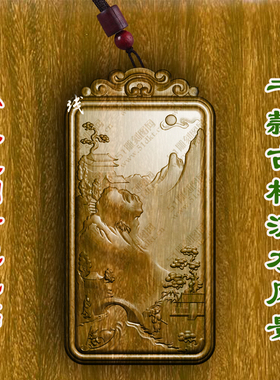 柏林禅寺古桥流水风景佛牌寺院祝福平安车挂吊坠绿檀木木质护身符