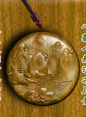 柏林禅寺风景牌古桥流水平安车挂佛牌挂件吊坠绿檀木雕刻护身符