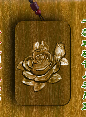 柏林禅寺牡丹月季花佛牌绿檀木吊坠佛堂护身符属相寺庙平安寺院