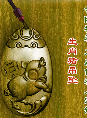 绿檀木生肖猪属相猪吊坠项链文玩木雕木质挂件车挂男女款转运护身
