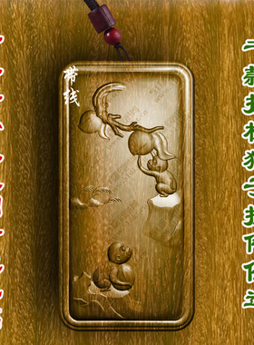 柏林禅寺摘桃猴子生肖猴寺院挂件佛牌吊坠守护神绿檀木桃木黑檀