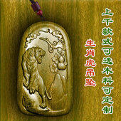 绿檀木生肖虎吊坠上山虎保平安项链文玩转运男女款 护身符车挂木雕