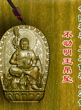 绿檀木不动明王吊坠保平安木质转运车挂文玩木雕项链护身符男女款