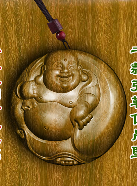 柏林禅寺弥勒佛财神挂件平安佛牌寺庙守护神吊坠绿檀木木质护身符