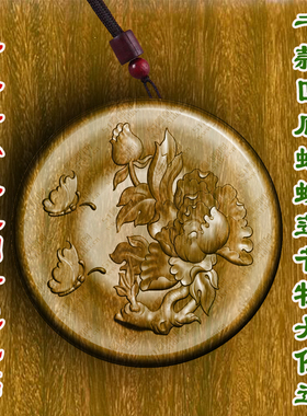 柏林禅寺圆形蝴蝶莲花牡丹定制挂件寺院佩戴佛牌吊坠绿檀桃木枣木
