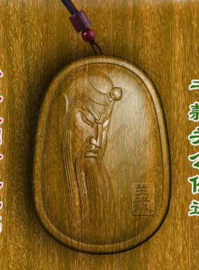柏林禅寺关公财神牌寺院平安佛牌吊坠守护神绿檀木桃木黑檀护身符