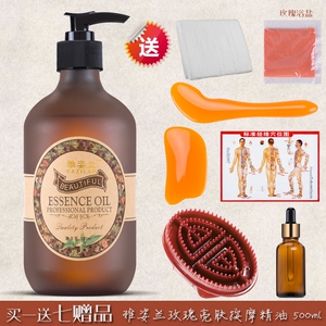 雅姿兰老姜热能按摩精油500ml 全身发热推拿开背通经络肩颈刮痧油