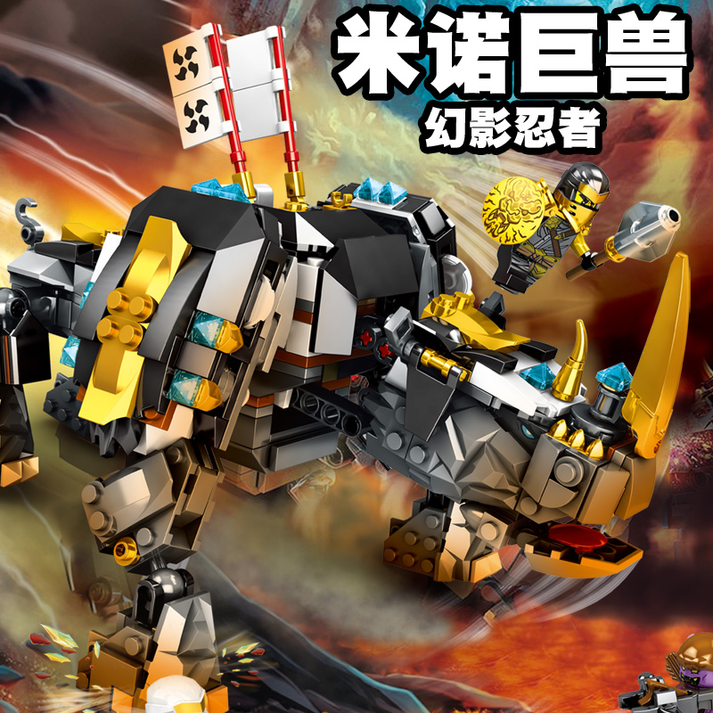 2020新品乐高幻影忍者71719赞的米诺巨兽拼装积木男孩子儿童玩具