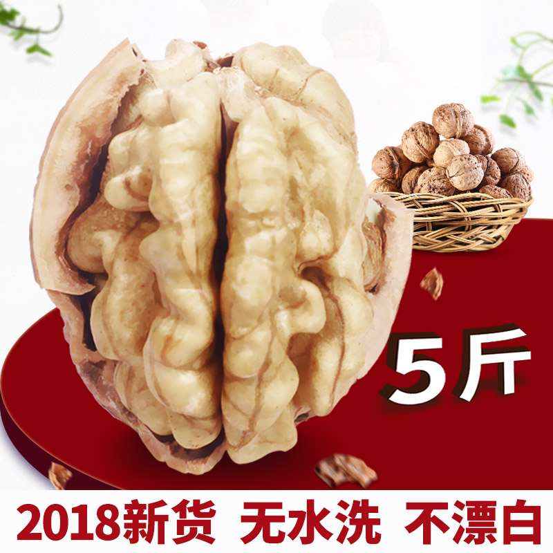 特产新货