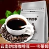 Товары от 语果食品专营店