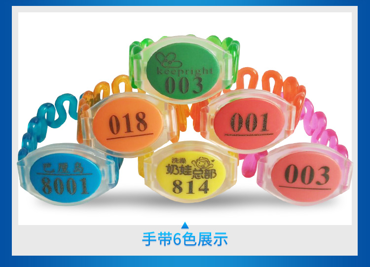 桑拿手牌洗浴号码牌钥匙牌编号牌