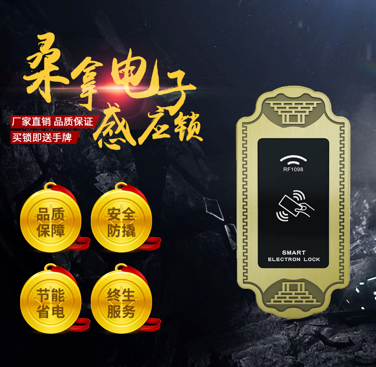 定制桑拿浴室更衣柜电子锁