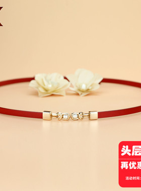 腰链女真皮头层纯牛皮本命马年红色腰带配裙装饰束腰封外穿小皮带