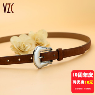 腰带女真皮牛皮细窄棕色小众设计感新款牛仔裤带装饰配半身裙皮带