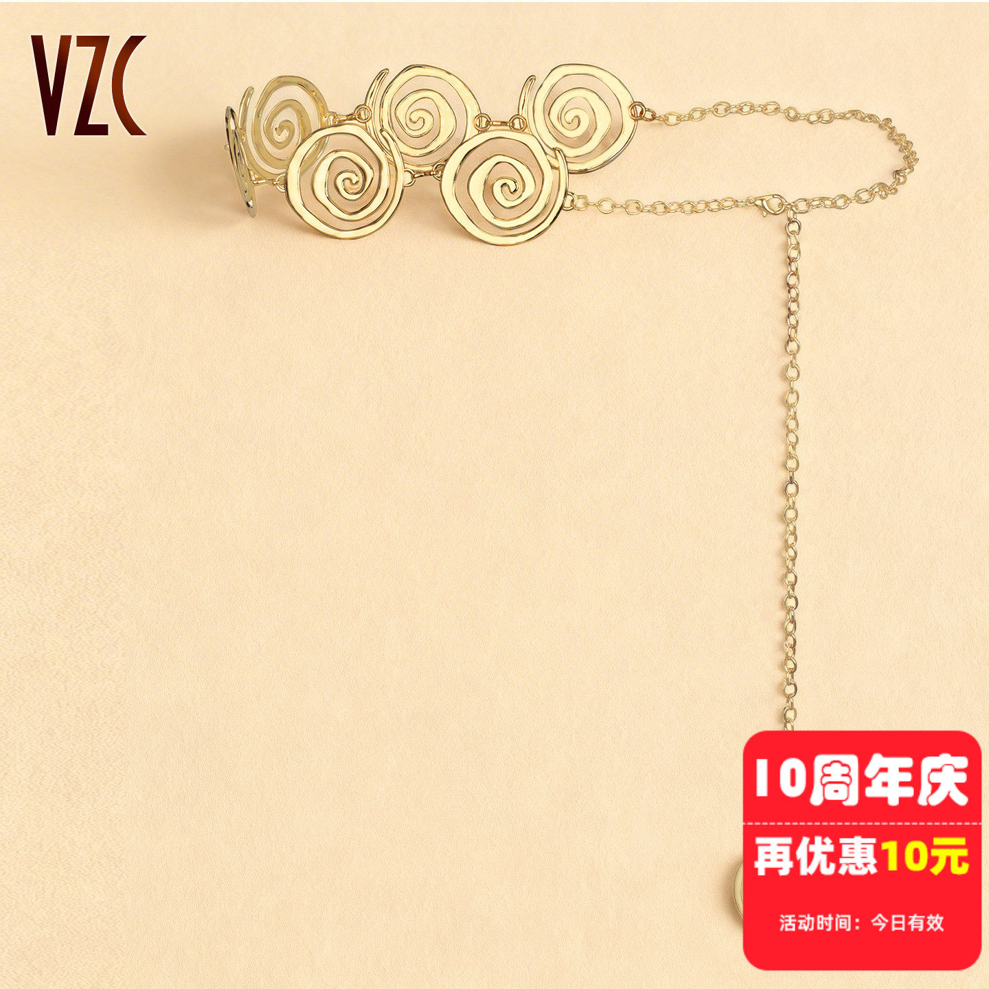 腰带女款宽高级感装饰配连衣裙子西装裤链低腰肚皮舞金属性感腰链